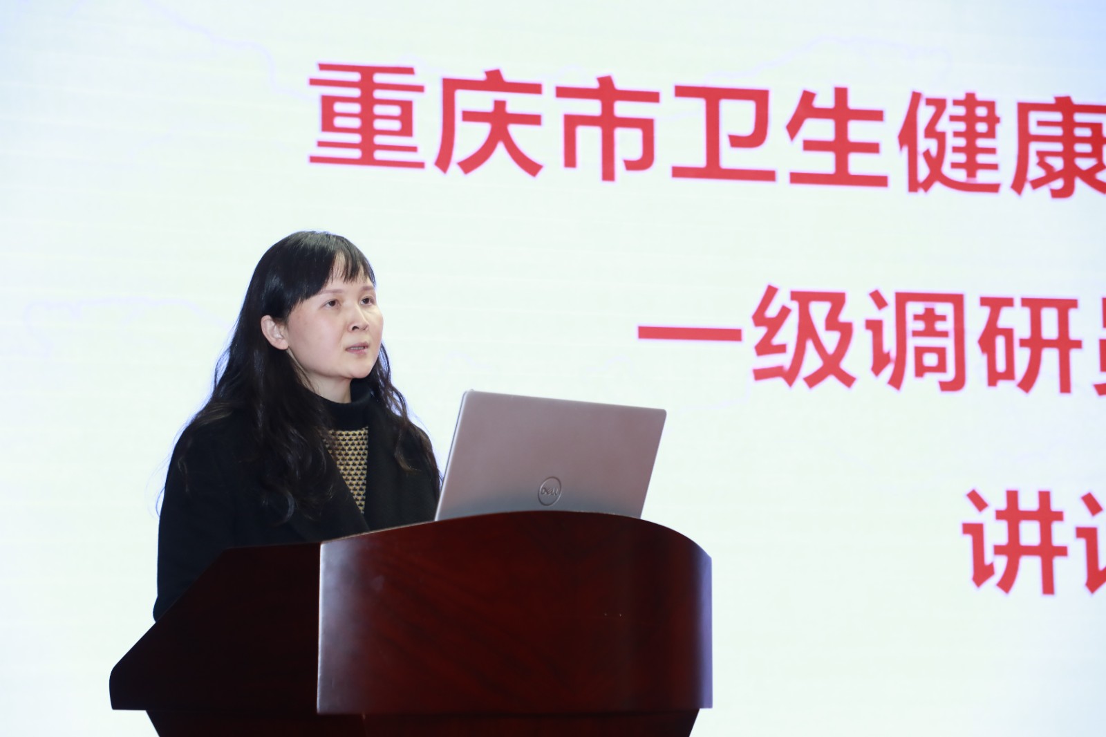卫健委王莉讲话.JPG