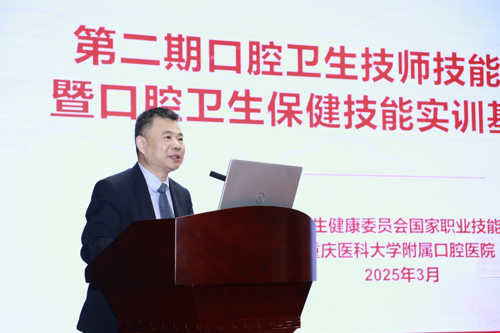 宋院致欢迎辞.JPG